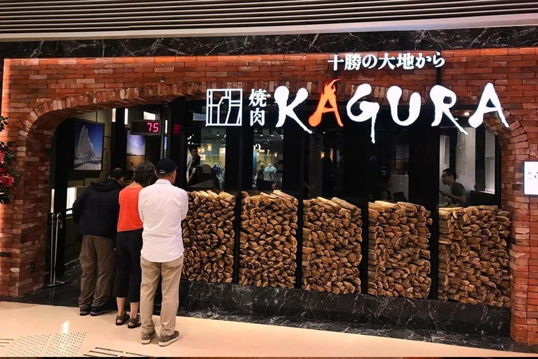 Nhà hàng Kagura