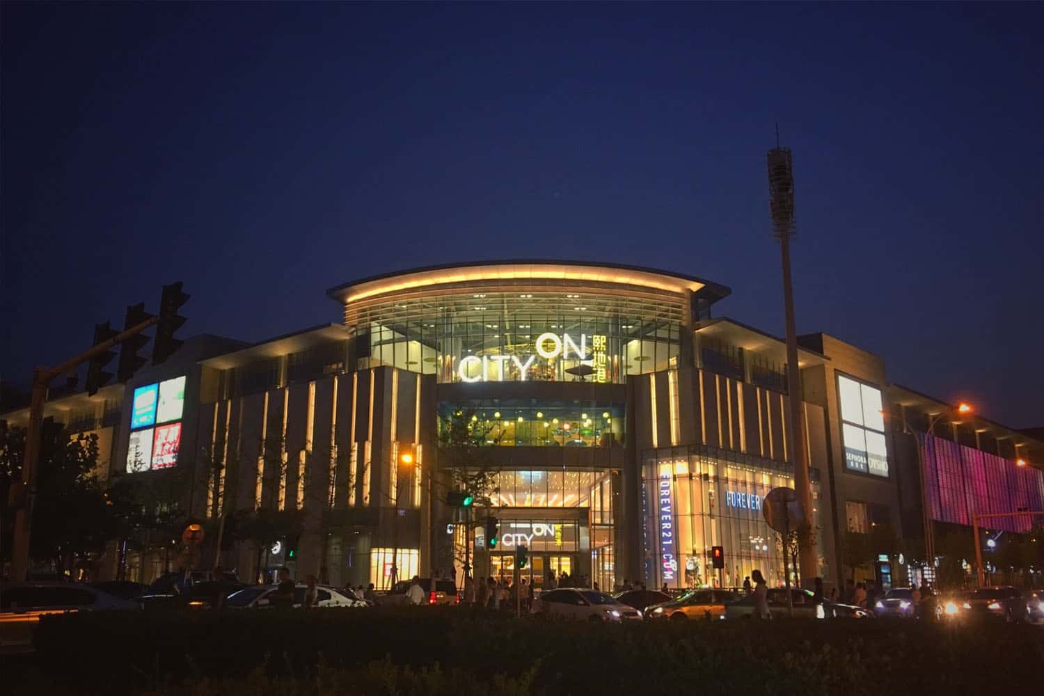 Khu vực thương mại Bishagang