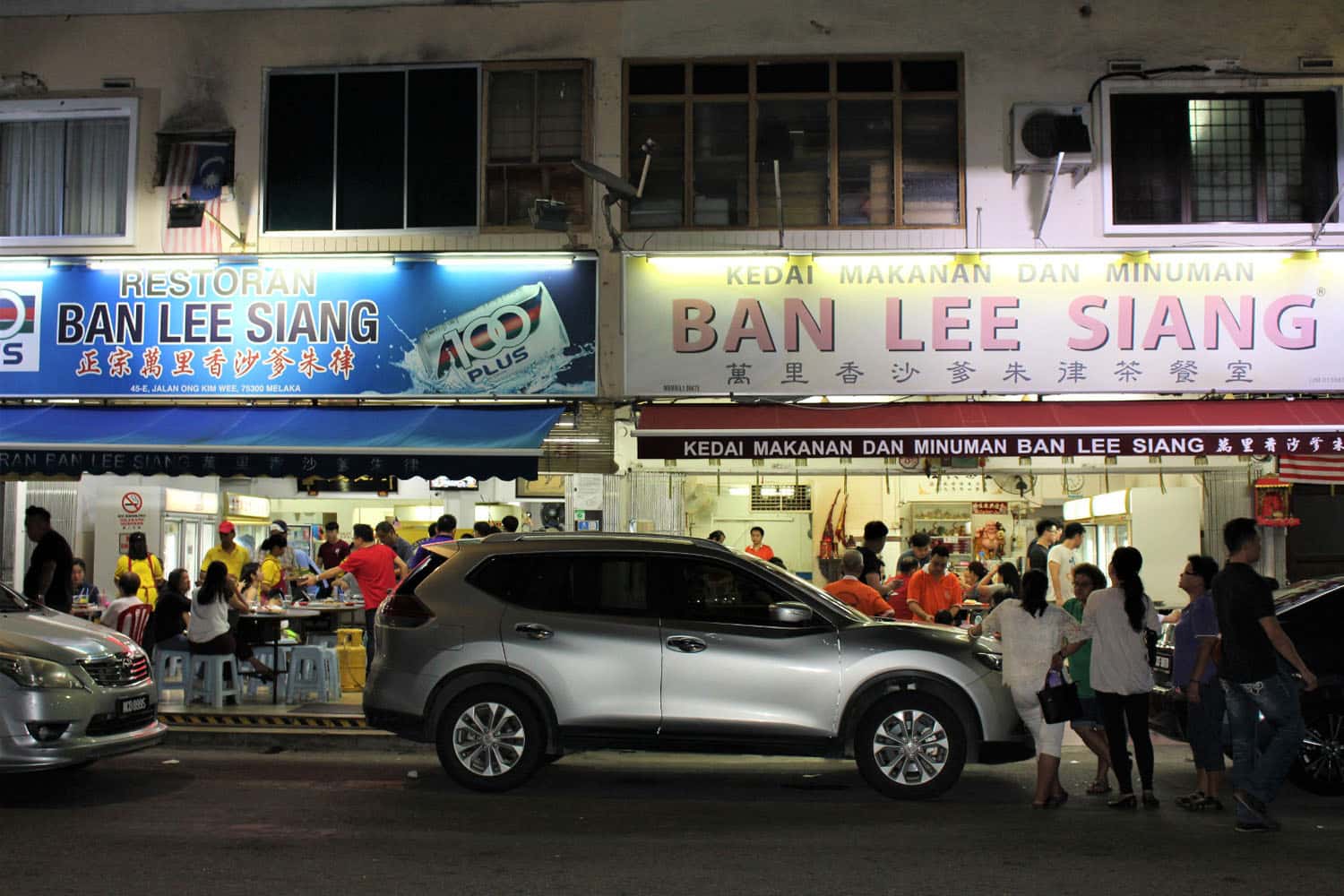 Nhà hàng Ban Lee Siang 