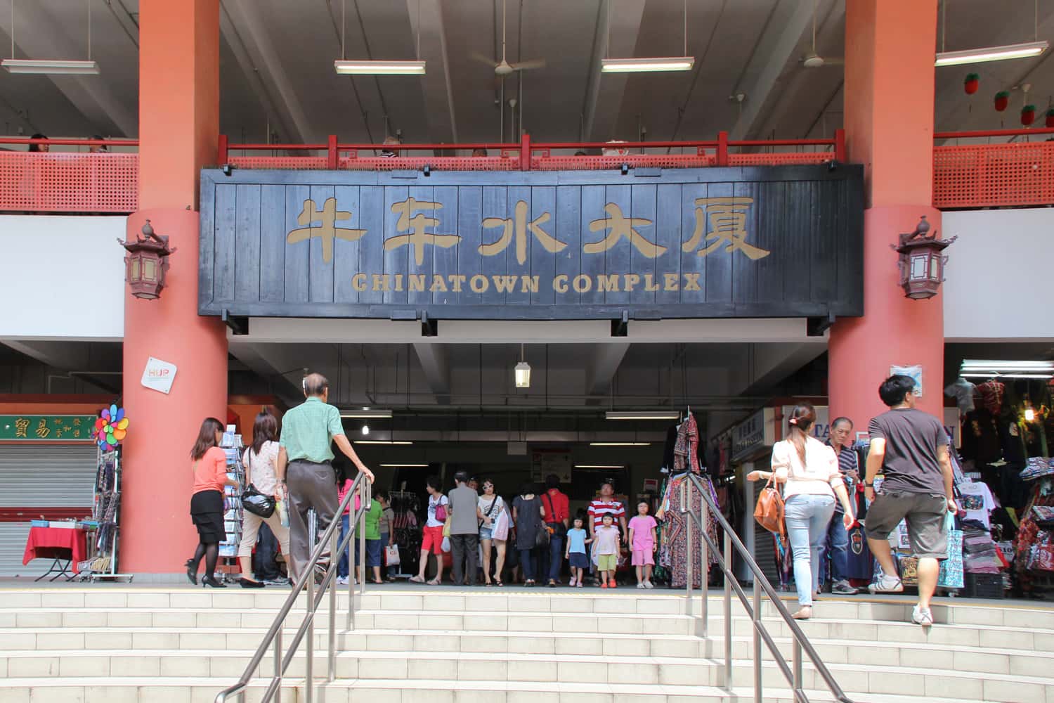 Chinatown Complex