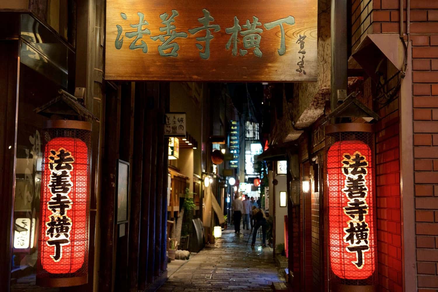 Hẻm Hozenji Yokocho