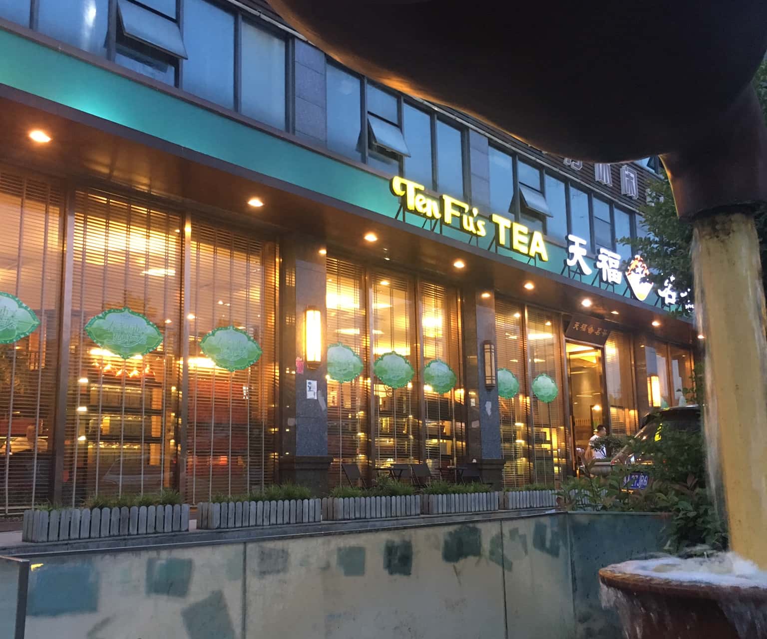 Ten Fu’s Tea