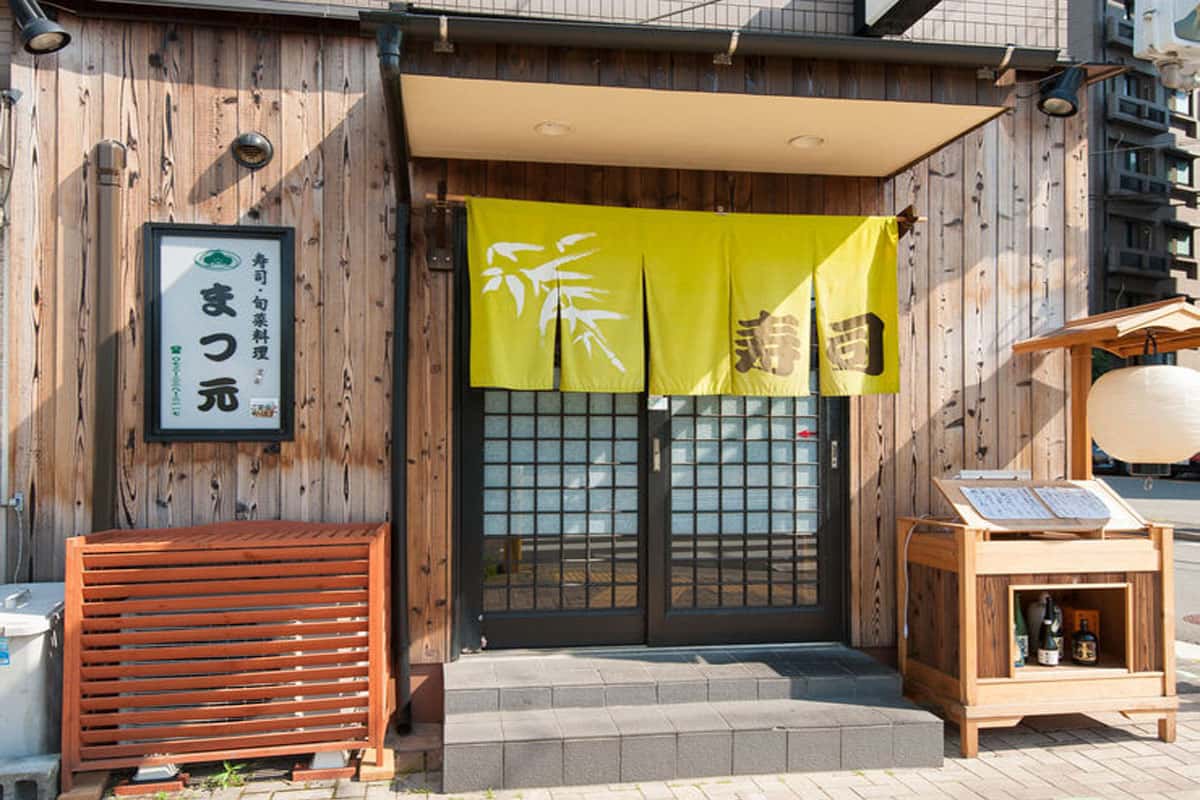 Edomae Sushi Shionigiri Matsugen (Sakai)