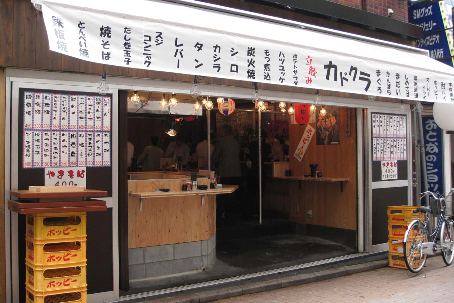 Kadokura