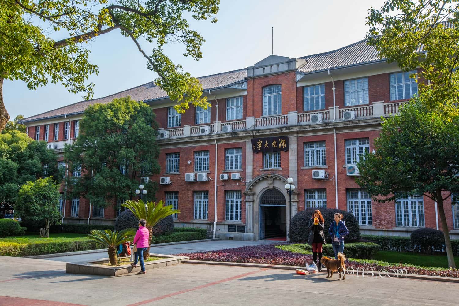 Hunan University - Đại học Hồ Nam