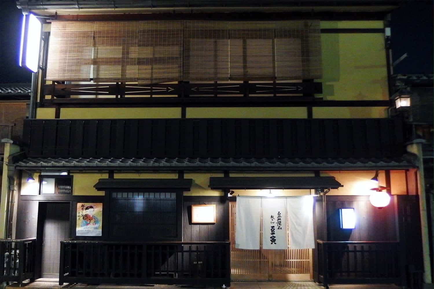 Gion Mametora