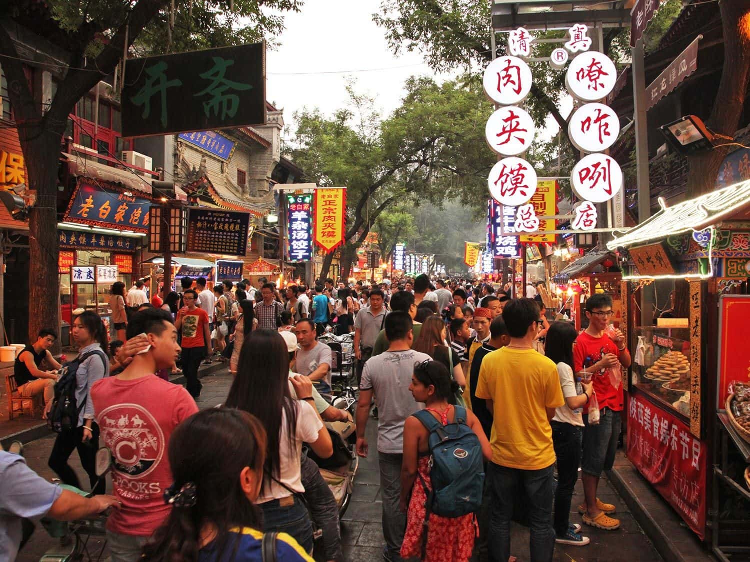Khu phố Hồi giáo