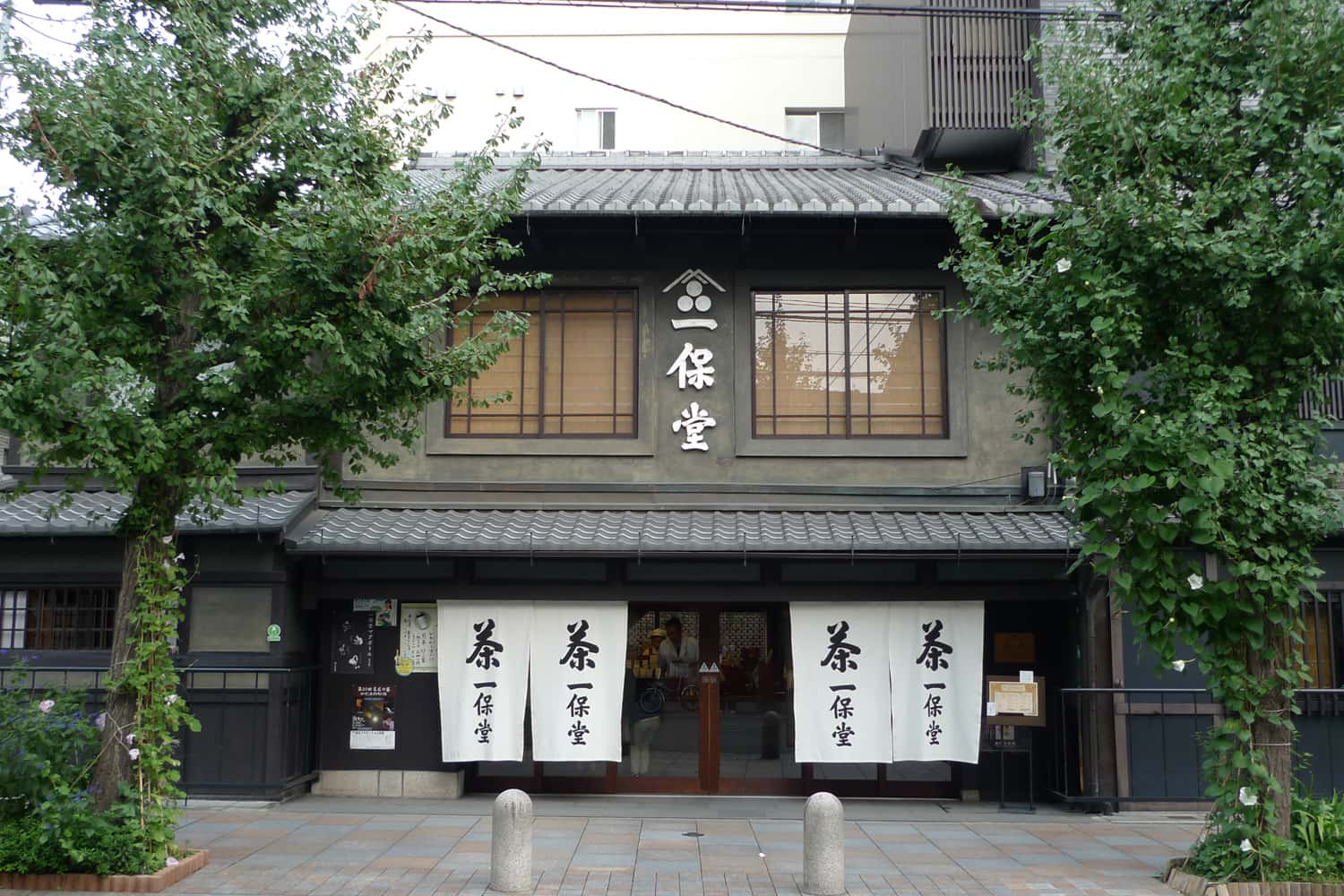 Quán trà Ippodo Tea House