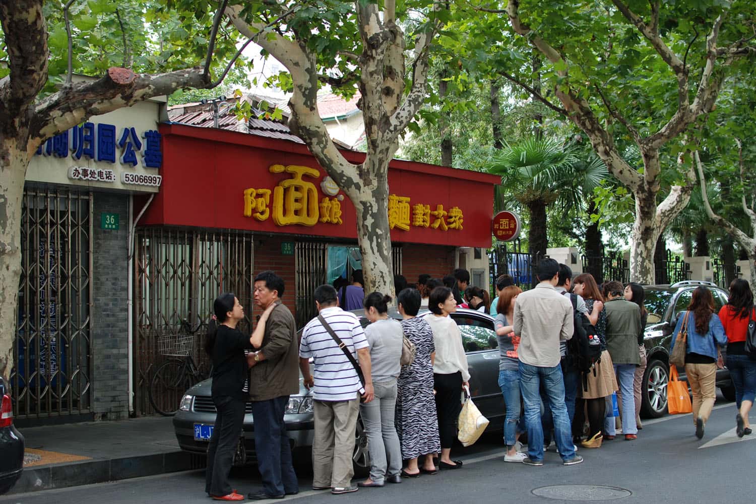 Ah Niang Noodles