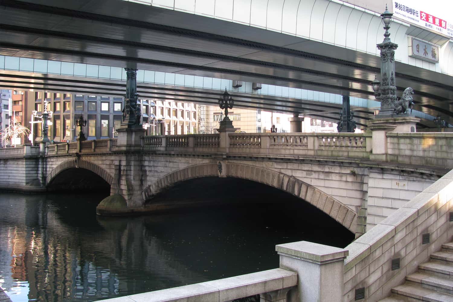 Cầu Nihonbashi