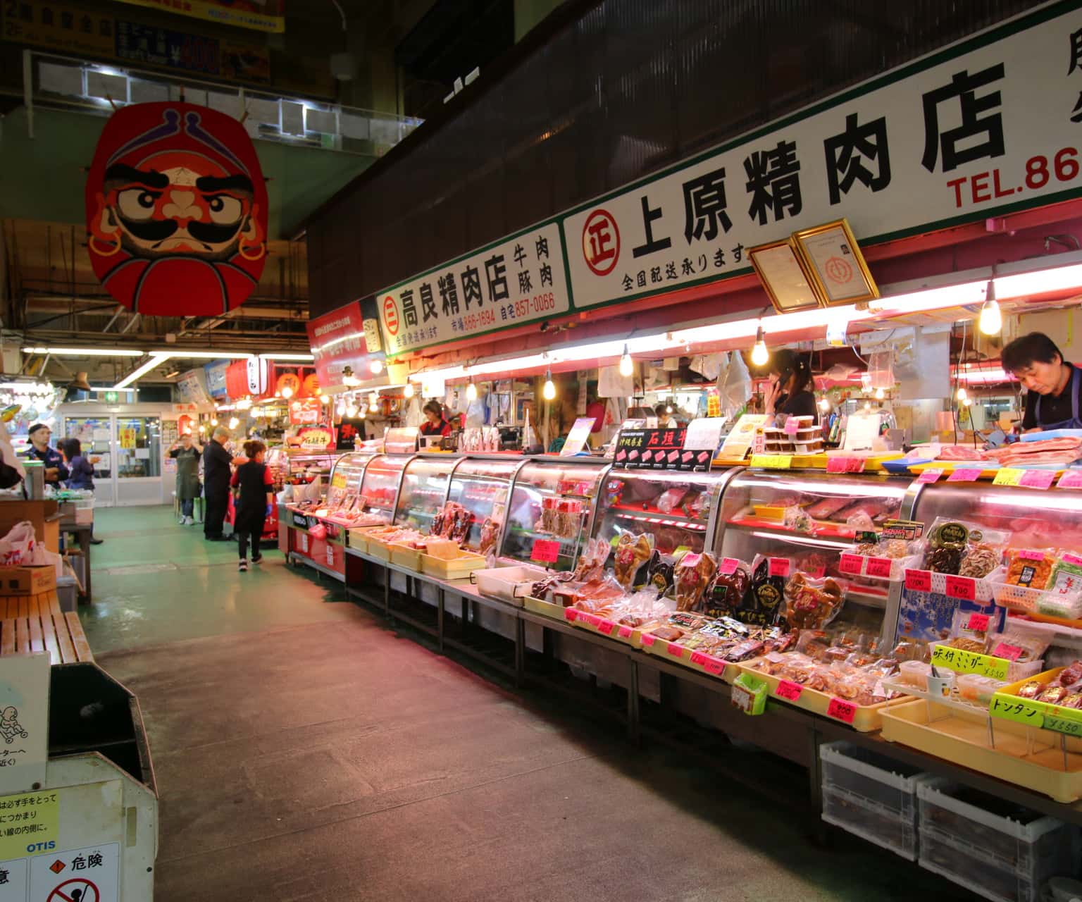 Chợ ẩm thực Nakanoshima