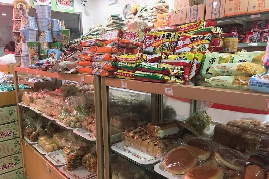 Cửa hàng bánh kẹo Caizhizhai