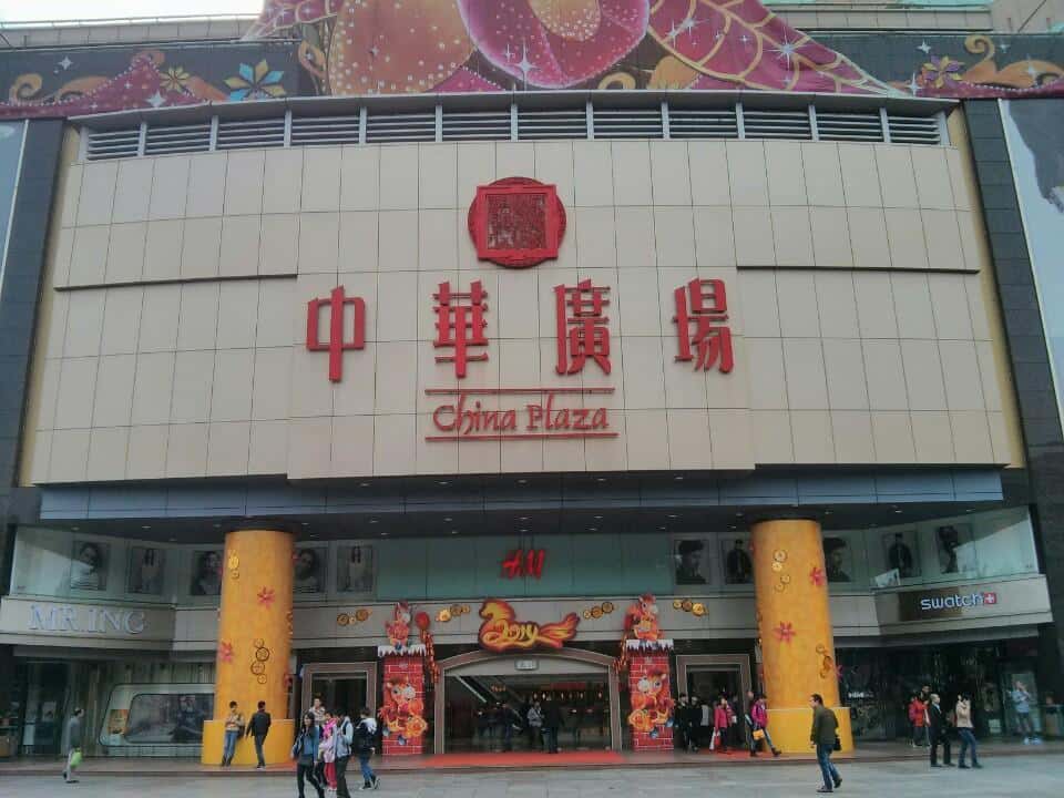 China Plaza