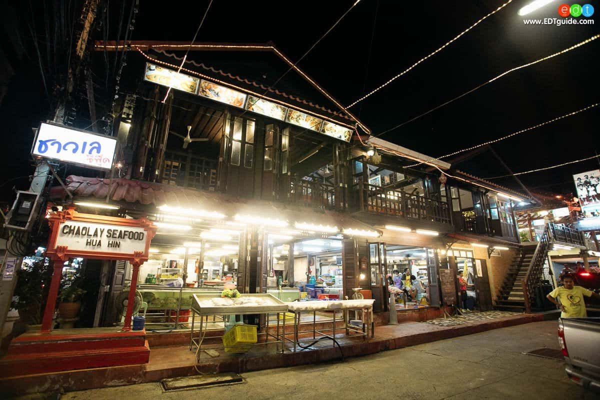 Chao Lay Seafood