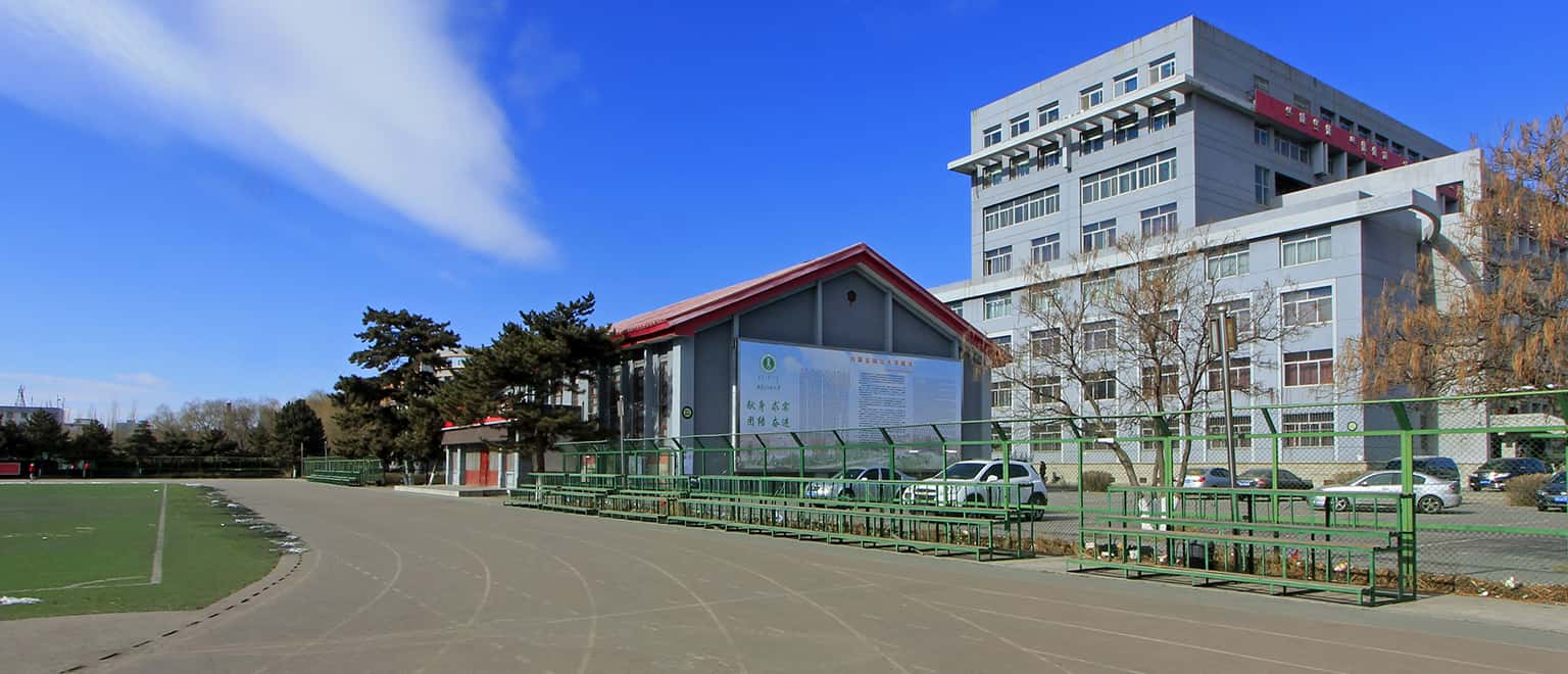 Top 3 trường đại học nổi tiếng nhất ở Ngạc Nhĩ Đa Tư