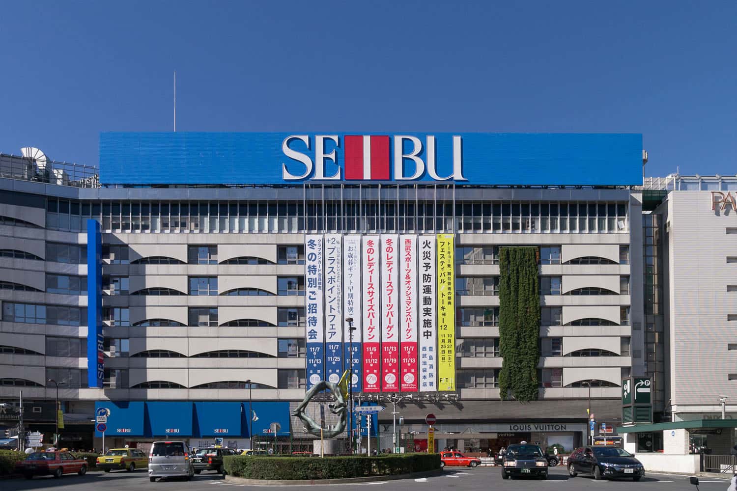 Sogo / Seibu