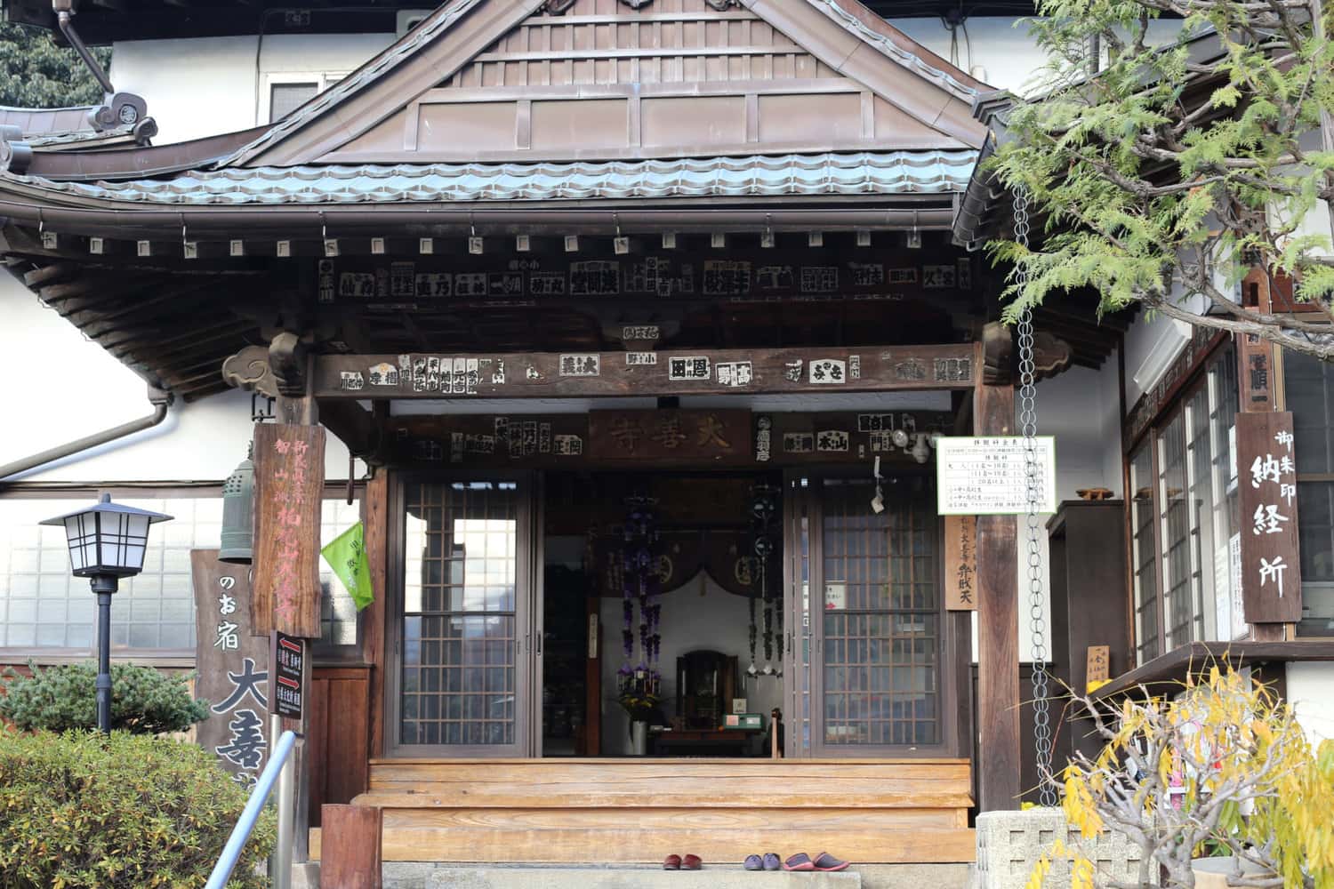 Ngôi đền Daizenji