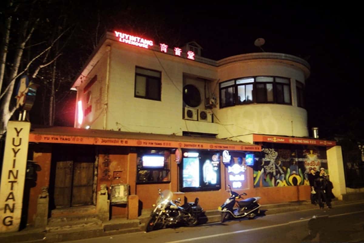 Yuyintang