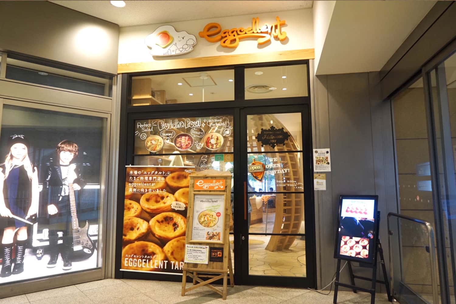 Eggcellent, Roppongi