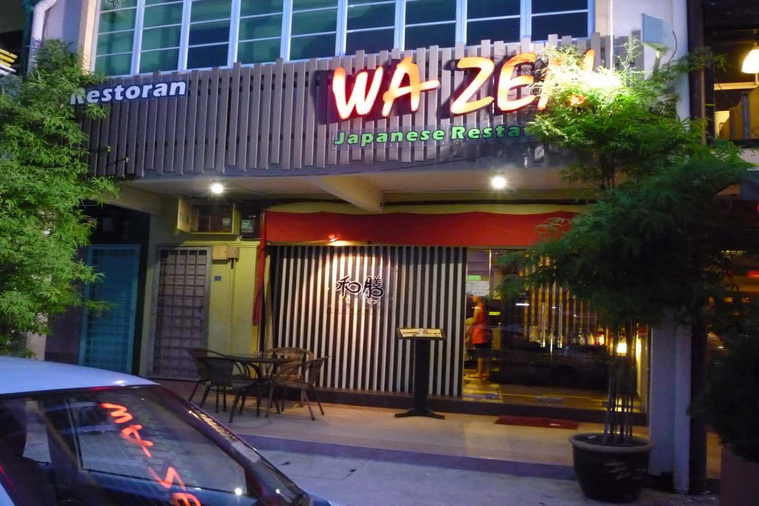Nhà hàng Wazen Japanese