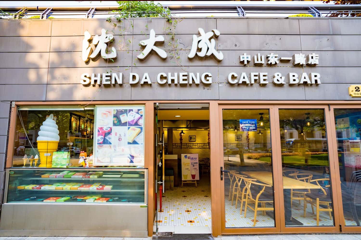 Nhà hàng Shen Dacheng