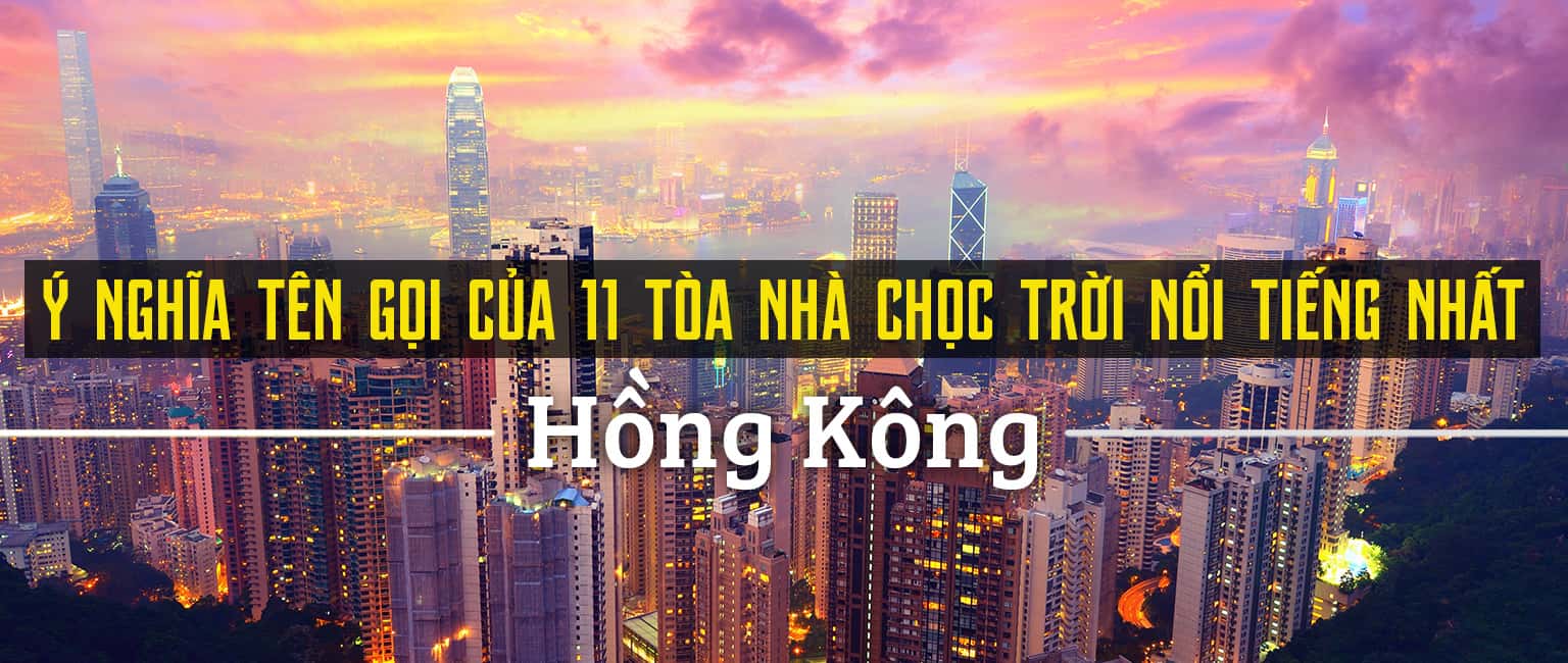 Top 11 tòa nhà chọc trời nổi tiếng nhất ở Hồng Kông