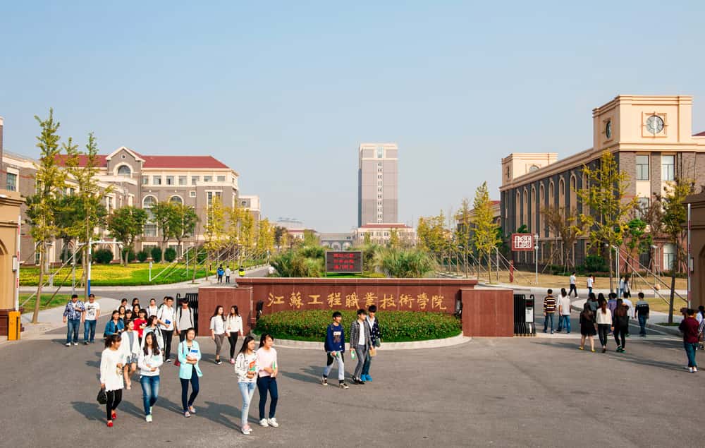 Viện Công nghệ Giang Tô