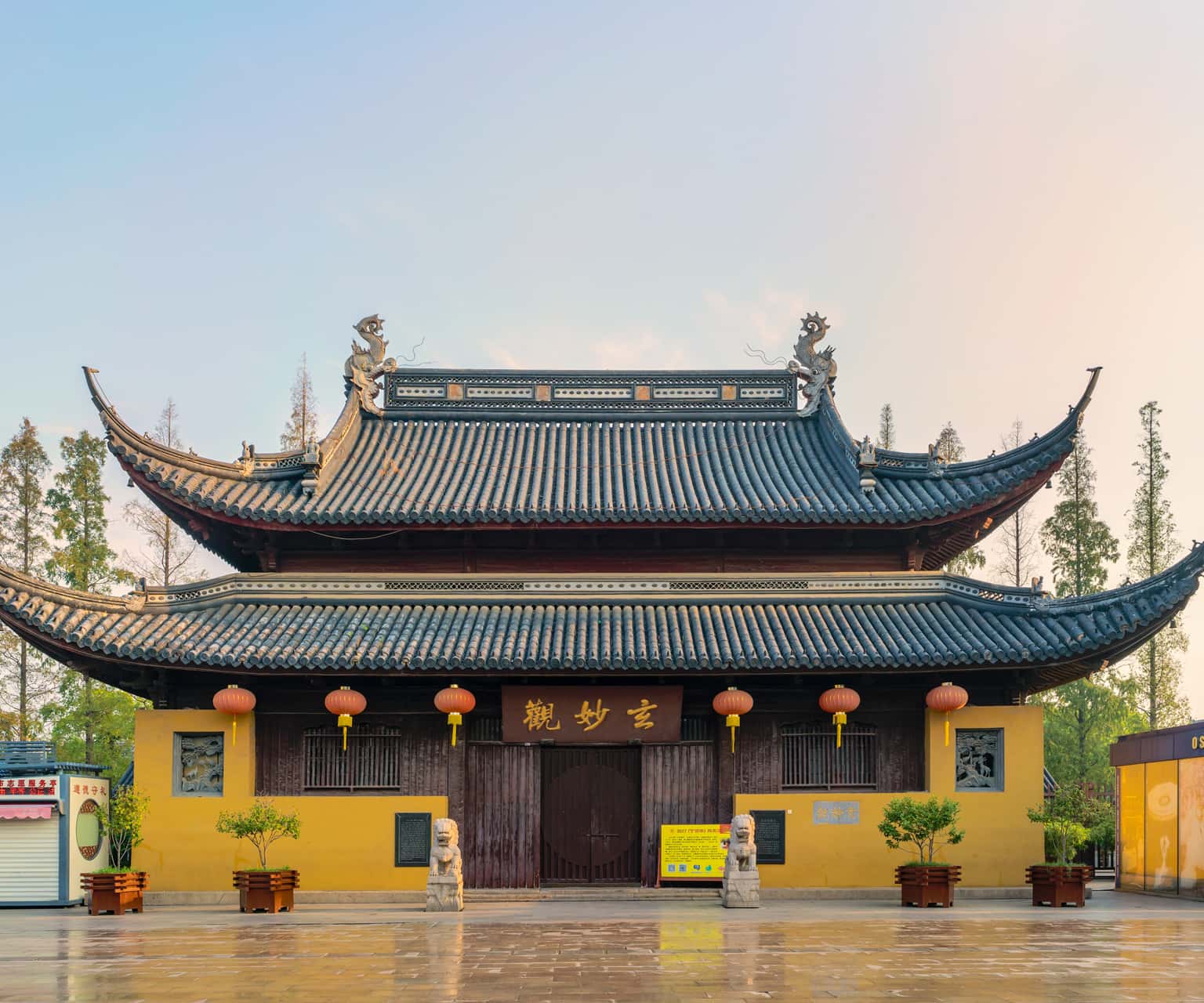 Đền Xuanmiao