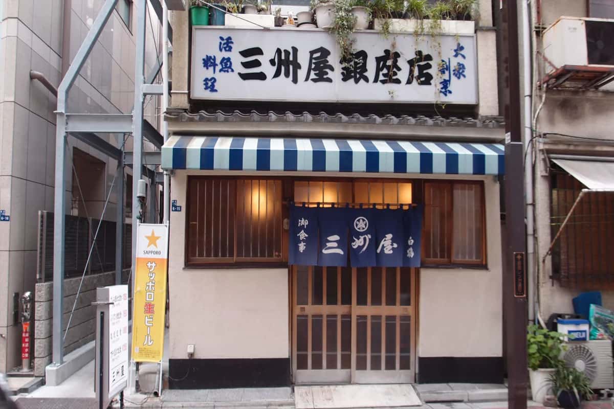 Sanshuya