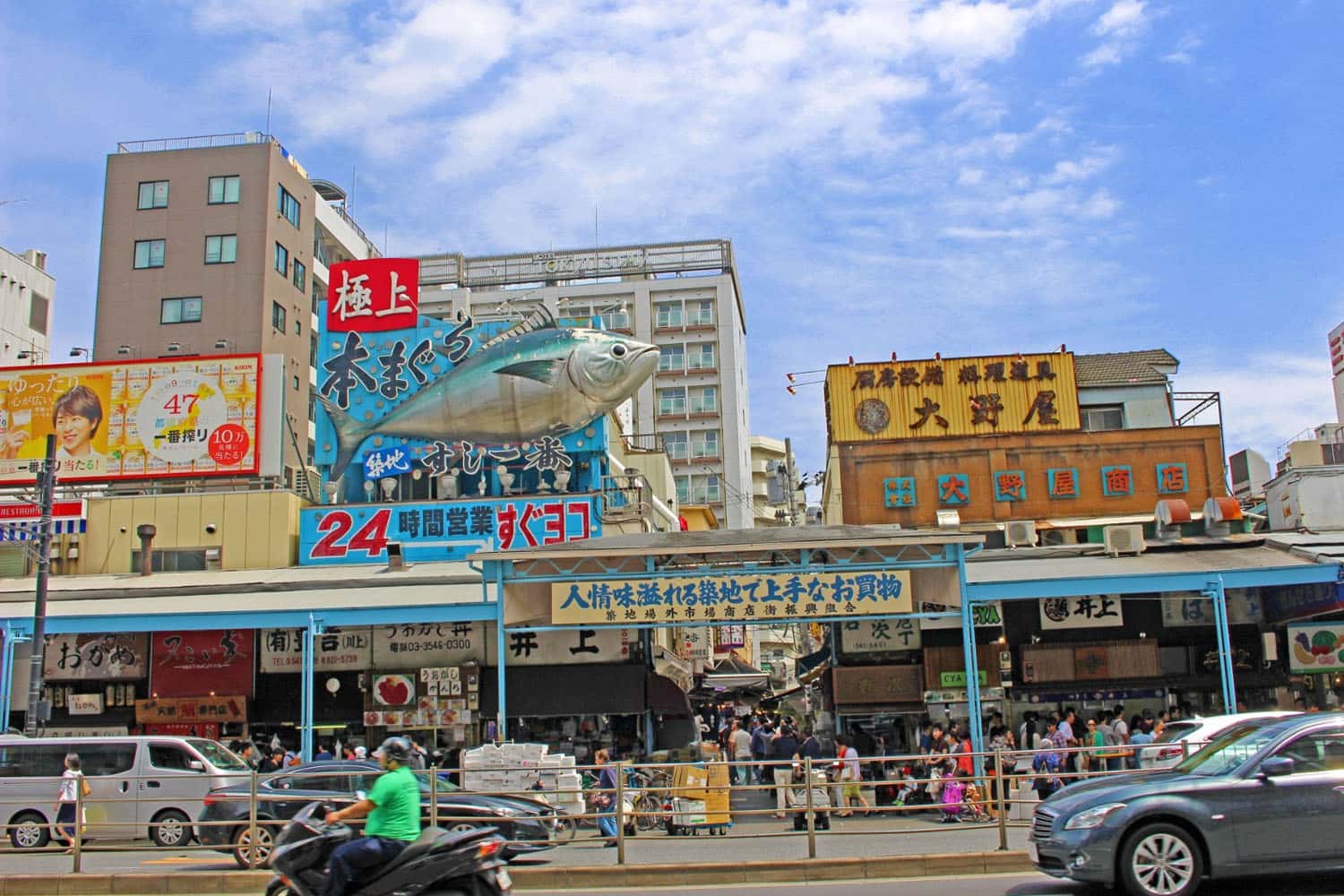 Tsukiji: sushi tươi nhất trong thị trấn
