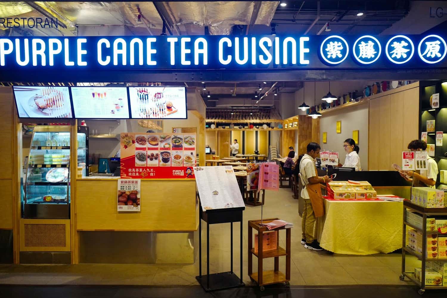Nhà hàng Purple Cane Tea