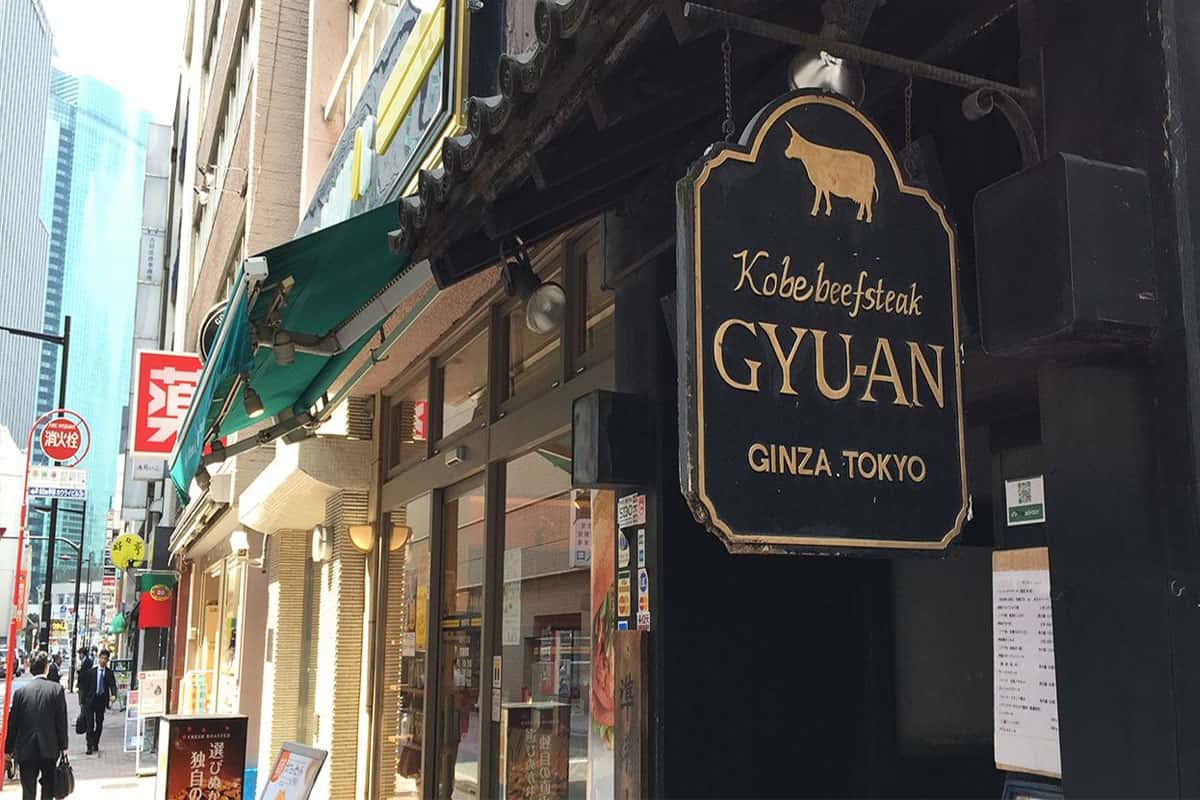 Ginza's Gyuan