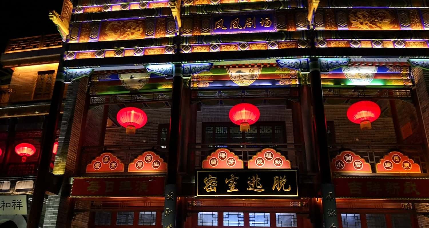 Làng văn hoá dân gian ở Thẩm Quyến