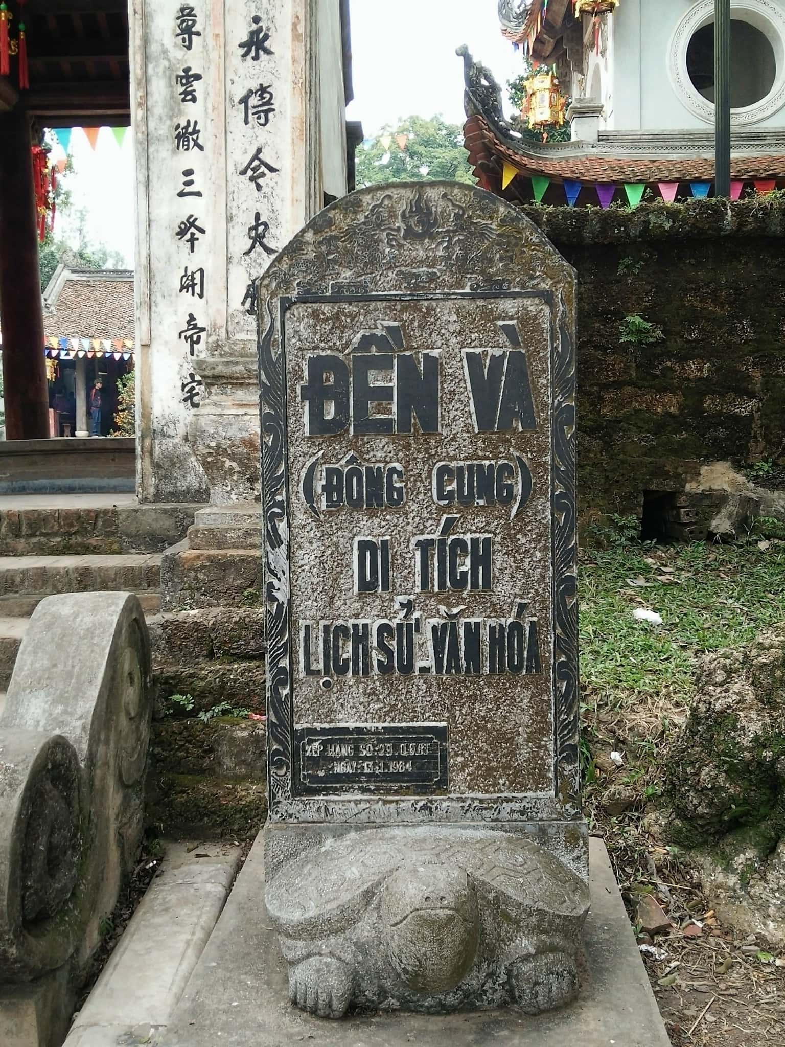 Đông Cung Đền Và, Sơn Tây  — ảnh 6