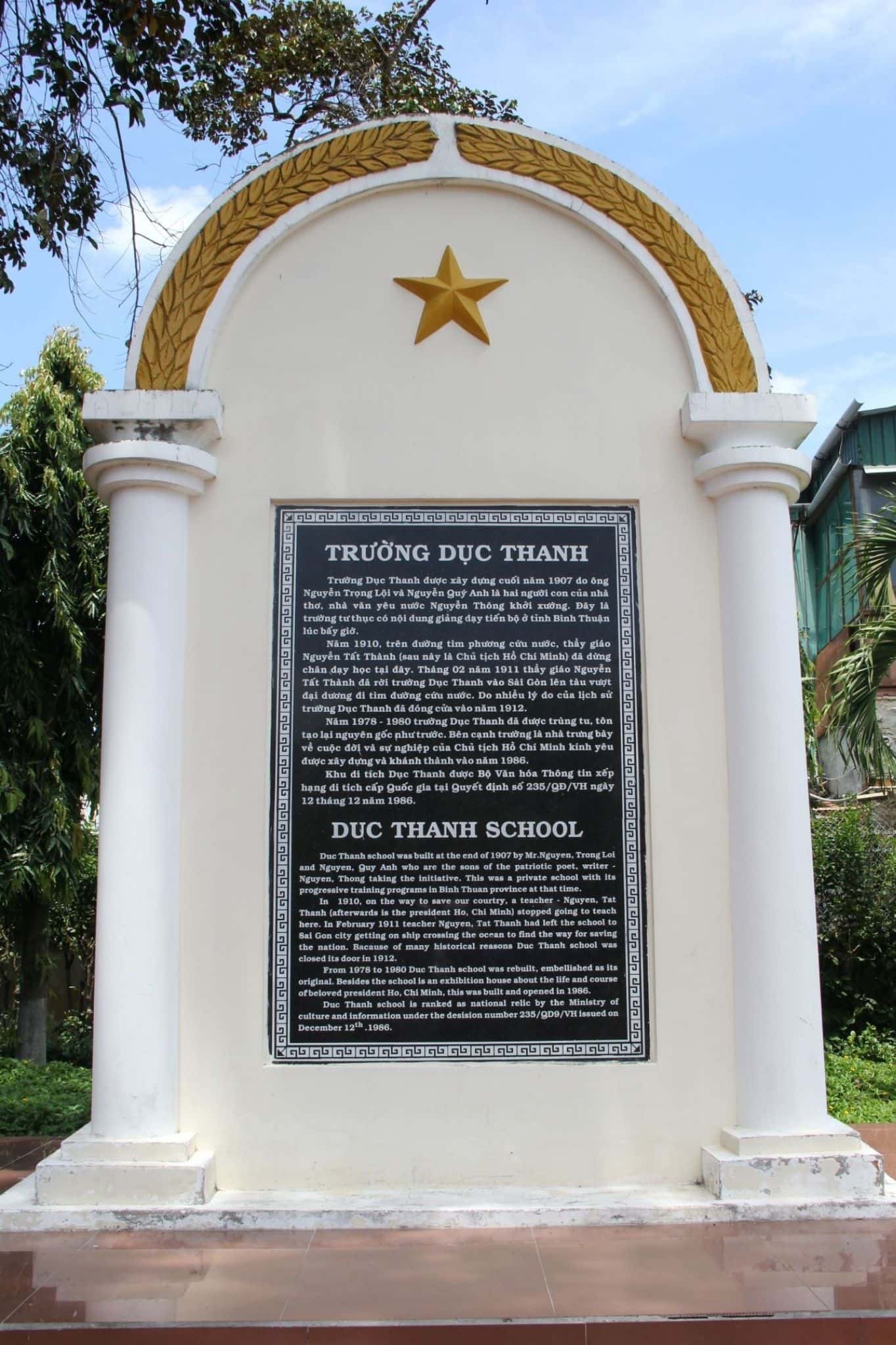 Trường Dục Thanh Phan Thiết — ảnh 9